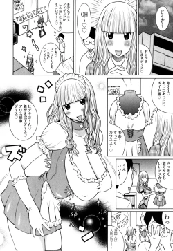 Page 12 of New Hazard