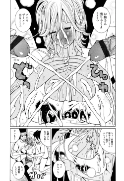 Page 131 of New Hazard