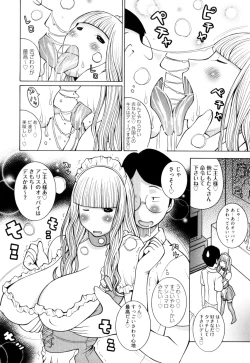 Page 14 of New Hazard