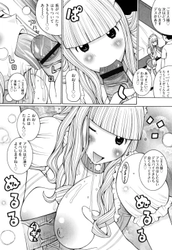 Page 16 of New Hazard