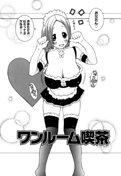 Page 25 of New Hazard