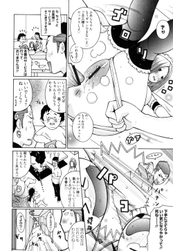 Page 32 of New Hazard