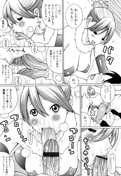 Page 47 of New Hazard