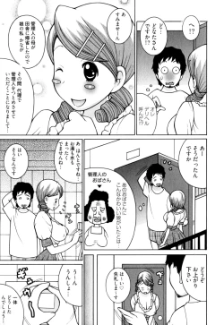 Page 59 of New Hazard