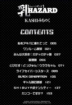 Page 6 of New Hazard