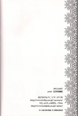 Page 15 of Precious Time