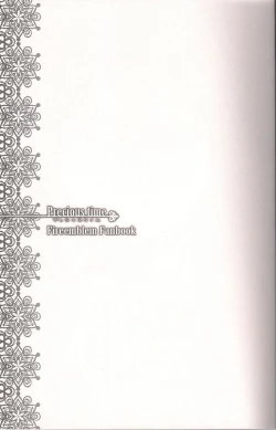 Page 2 of Precious Time