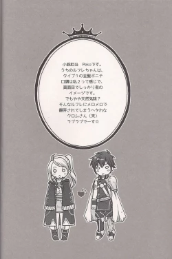 Page 3 of Precious Time