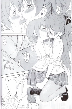 Page 13 of Lovely Girls' Lily vol. 5