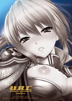 Page 36 of Ou Genki Muzan Zenpen