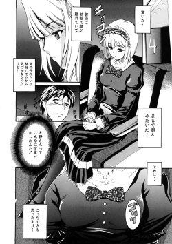 Page 145 of Yokujou x Kakusei