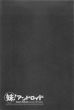 Page 94 of Imouto! Android Vol.1