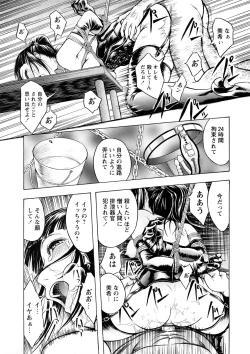 Page 126 of Kakusei Aido