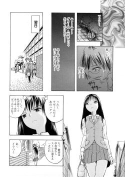 Page 171 of Kakusei Aido