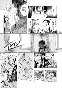 Page 184 of Kakusei Aido