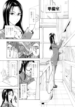Page 48 of Kakusei Aido