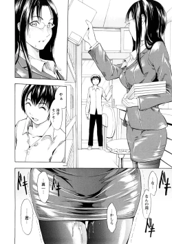 Page 49 of Kakusei Aido