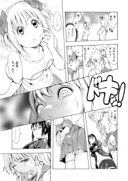 Page 72 of Kakusei Aido