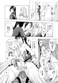 Page 77 of Kakusei Aido