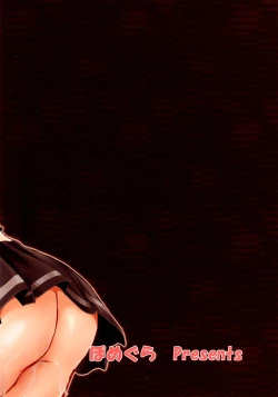 Page 20 of Elite Teitoku no Sodategata