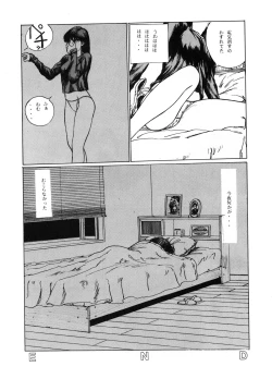 Page 26 of Etsuraku Kannou Emaki