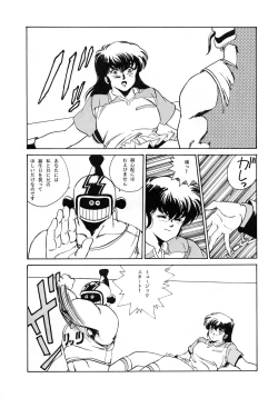 Page 31 of Etsuraku Kannou Emaki