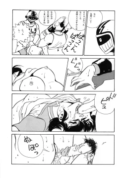 Page 43 of Etsuraku Kannou Emaki