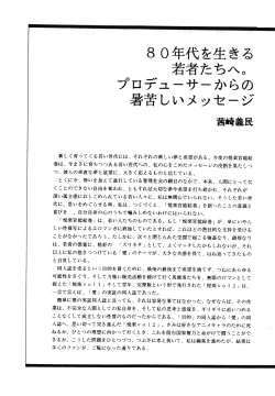 Page 7 of Etsuraku Kannou Emaki