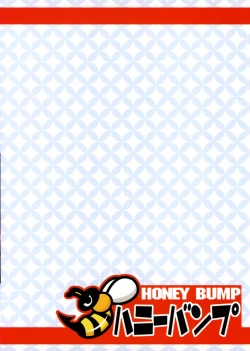 Page 18 of Anata ni Real Drive