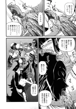 Page 135 of Ingyaku no Rasen - Spiral of Indecent Oppresses