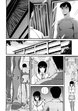 Page 161 of Ingyaku no Rasen - Spiral of Indecent Oppresses