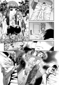Page 24 of Ingyaku no Rasen - Spiral of Indecent Oppresses