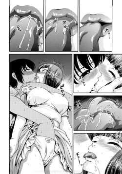 Page 29 of Ingyaku no Rasen - Spiral of Indecent Oppresses