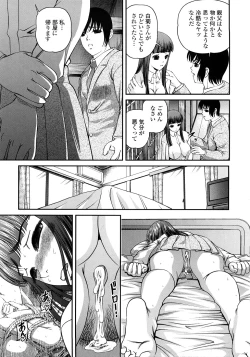 Page 40 of Ingyaku no Rasen - Spiral of Indecent Oppresses