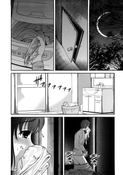 Page 77 of Ingyaku no Rasen - Spiral of Indecent Oppresses