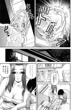 Page 78 of Ingyaku no Rasen - Spiral of Indecent Oppresses