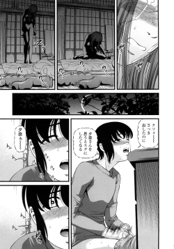 Page 90 of Ingyaku no Rasen - Spiral of Indecent Oppresses