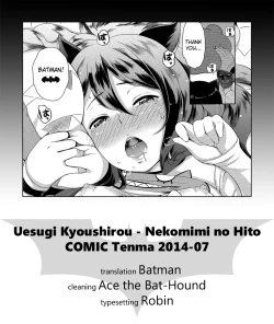 Page 21 of Nekomimi no Hito | The Girl with the Kitty Ears