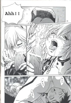 Page 24 of Plug Suit Fetish Vol. 4