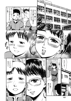 Page 123 of Seisui Senshi Saint Shower