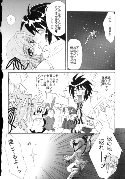 Page 18 of Mobius Wing