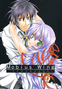 Download Mobius Wing