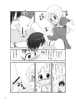 Page 29 of SisCon
