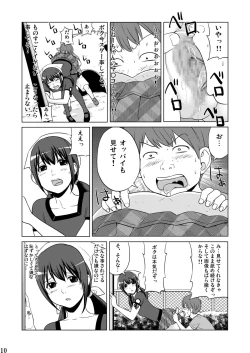 Page 10 of SisCon 2