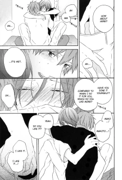 Page 12 of Unmei no Hito