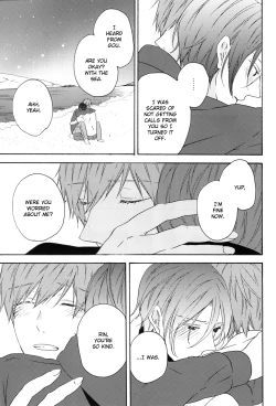 Page 28 of Unmei no Hito