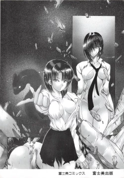 Page 187 of Jugonji Hyourei no Shou