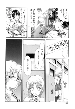 Page 33 of Jugonji Hyourei no Shou