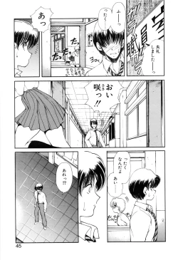 Page 46 of Jugonji Hyourei no Shou