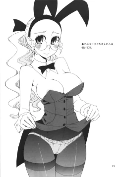 Page 14 of Glasses Black +